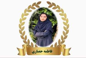 کسب مقام سوم مسابقات دو و میدانی نواجوانان کشور