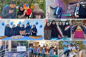 آیین گرامیداشت روز دانش آموز 1404