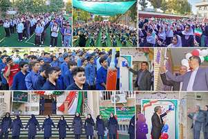 آیین بازگشایی مدارس در سال تحصیلی 1406-1405