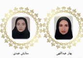 کسب مقام سوم مسابقات استانی تولید محتوا انرژی های نوین