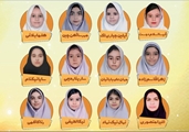 پذیرفته شدن 12نفر از دانش‌آموزان دبستان دخترانه در آزمون مدارس استعدادهای درخشان