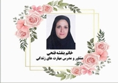 کسب مقام اول ناحیه در چهاردهمین دوره جشنواره نوجوان سالم 