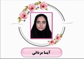 کسب مقام دوم انفرادی پرتاب وزنه مرحله استان 